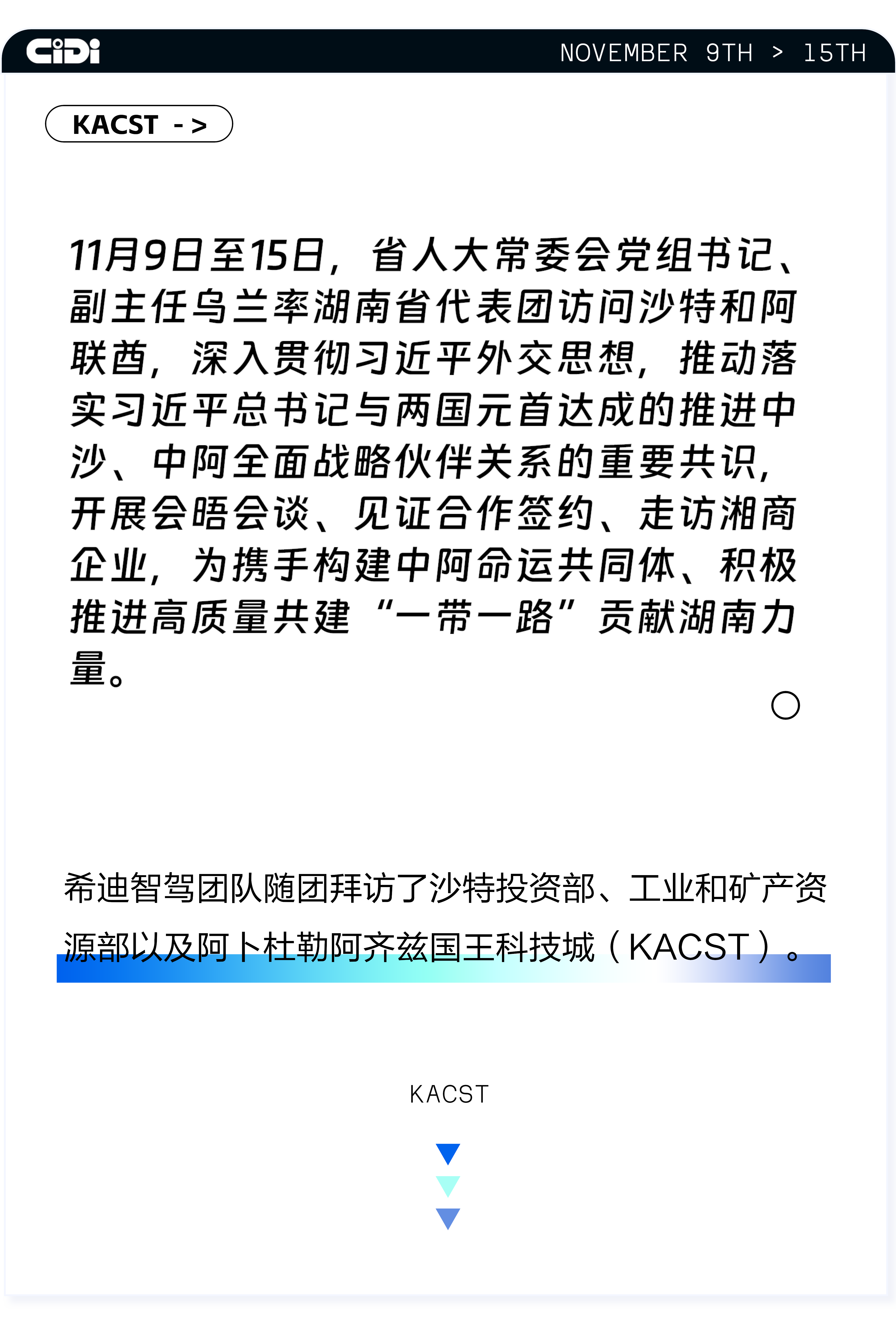 微信图片_20241122091832.png