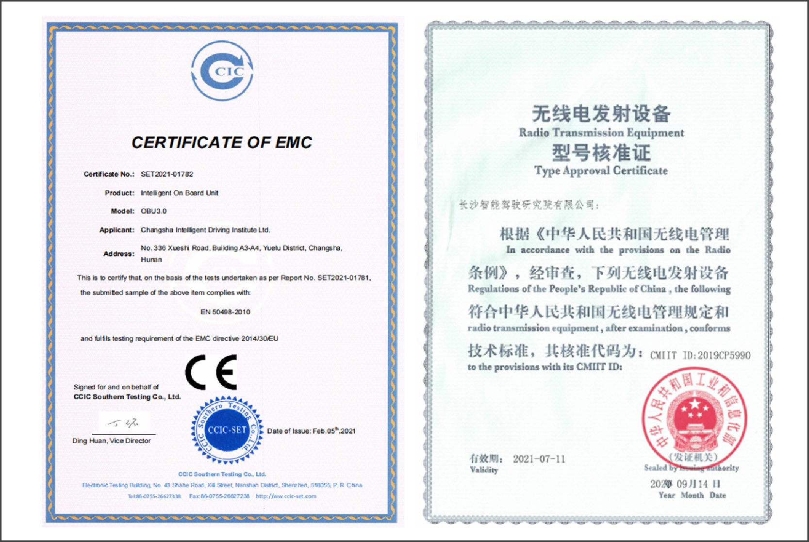 CE,(MIIT) Radio Access Permit