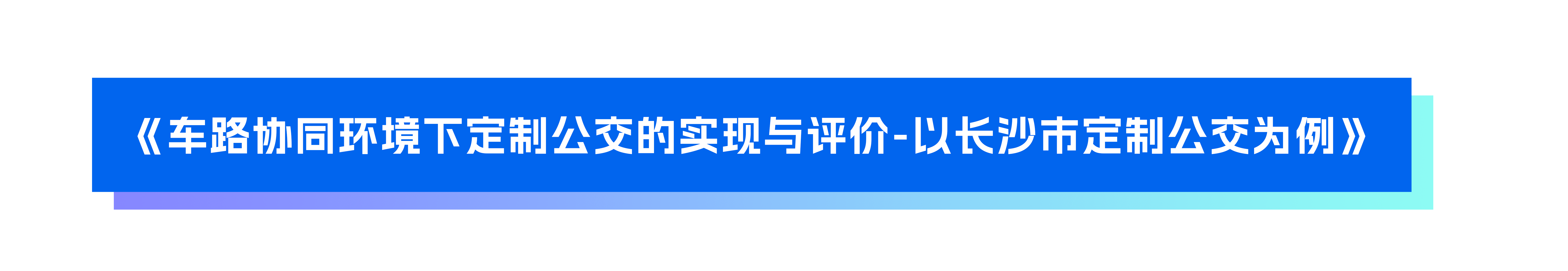 二级标题3.png