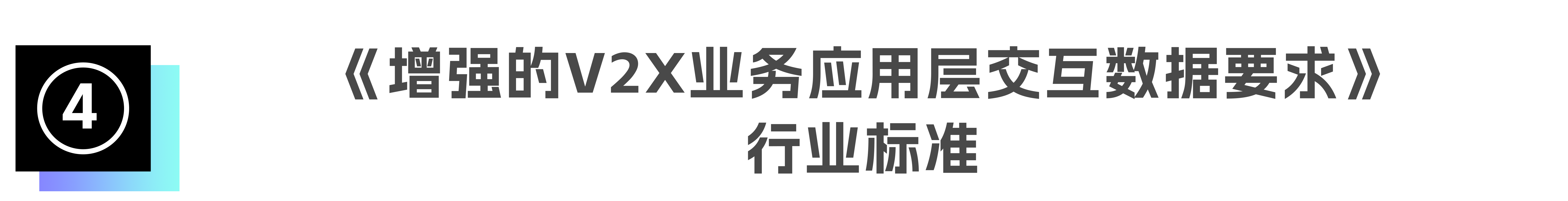 三级4.png