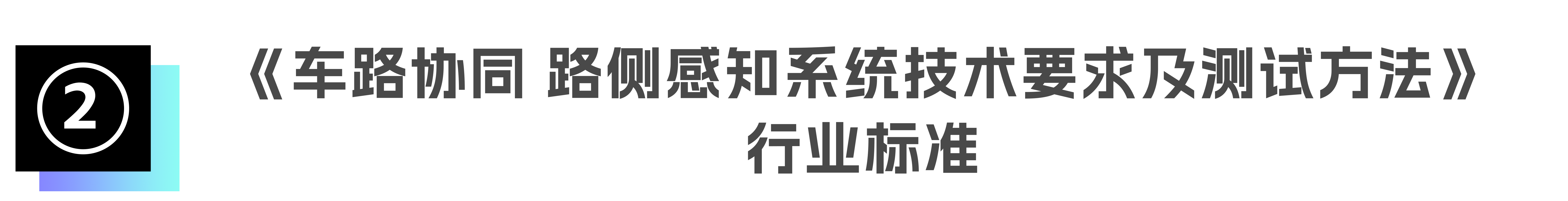 三级2.png