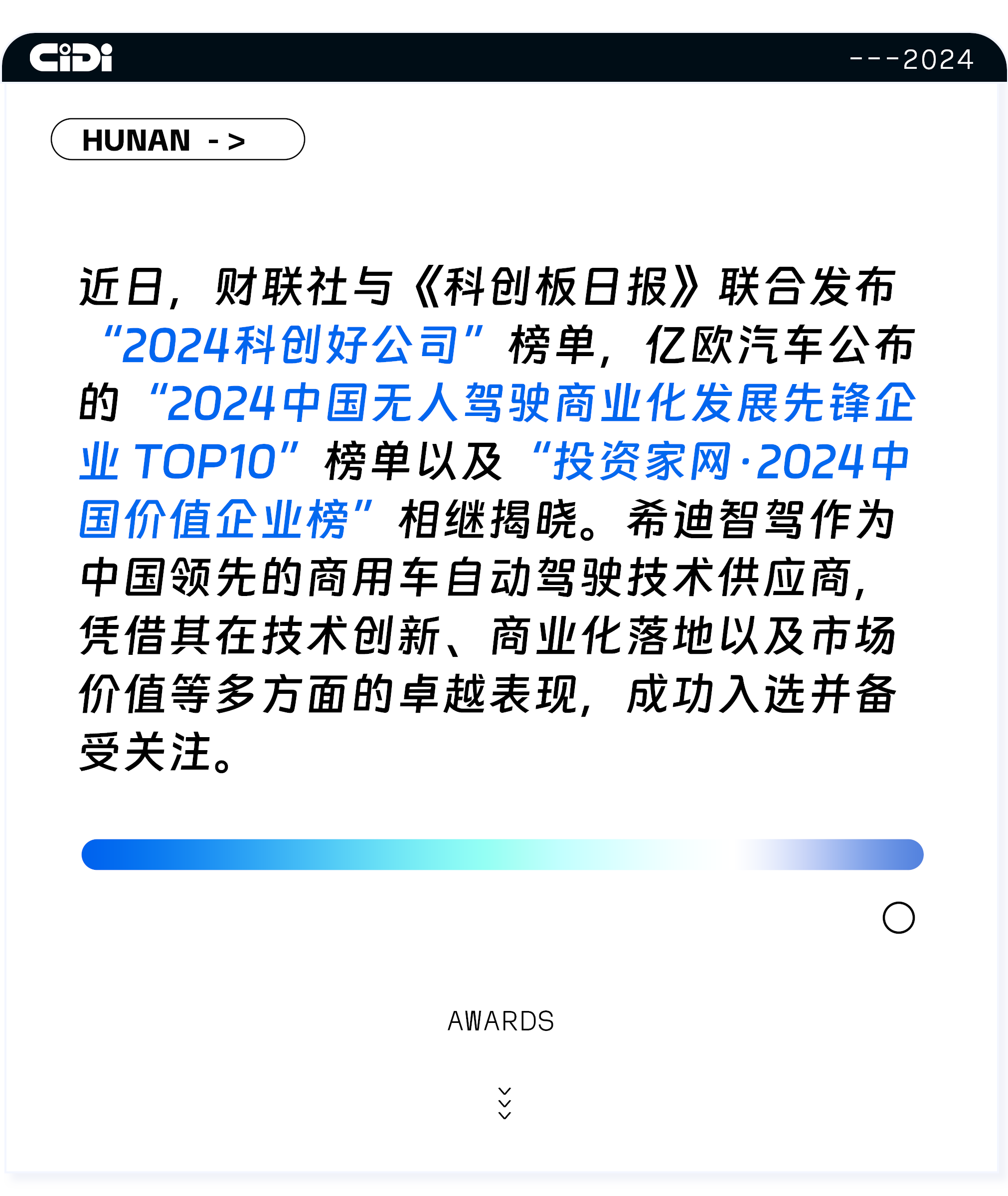 微信图片_20250102153515.png